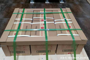 南洋空运地址酒水【机场货运当天